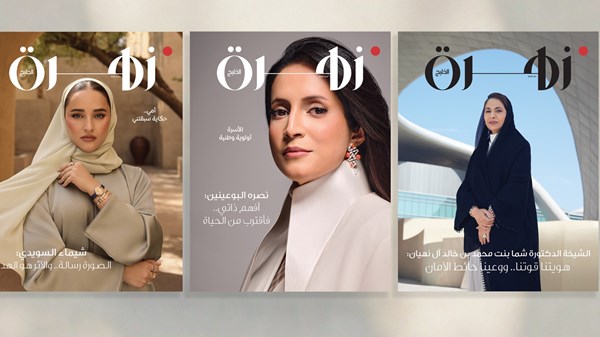 «زهرة الخليج».. 47 عامًا من الإبداع المتجدد