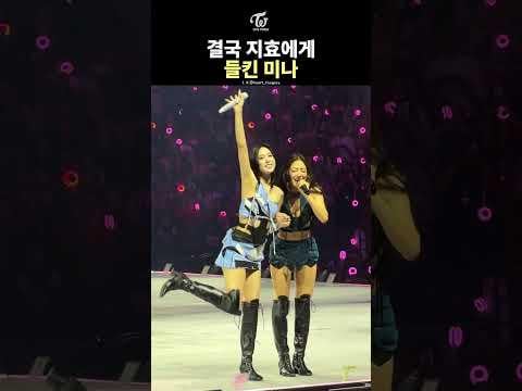 260401 تحديث يوتيوب CCSTWICE - انتهى الأمر بسحب MINA بعيدًا بواسطة JIHYO.