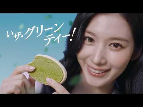 260407 تحديث يوتيوب HAAGEN DAZS JAPAN - ساندويتش هاجن داز المقرمش The Green Tea TVCM: "أخيرًا، تم الكشف عنه!" إصدار