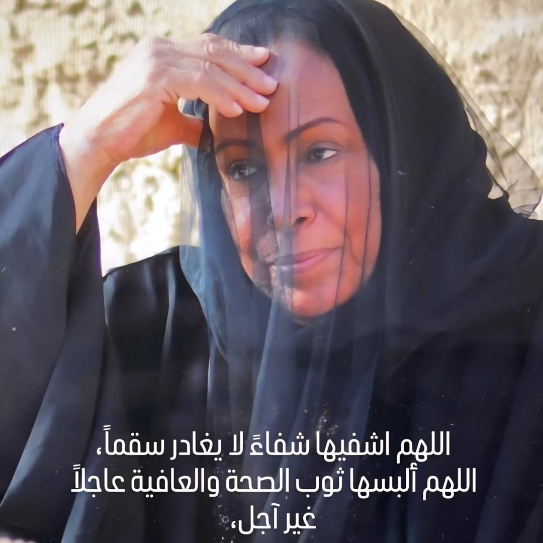 منشور الحساب الرسمي للفنانة حياة الفهد عبر إنستغرام.