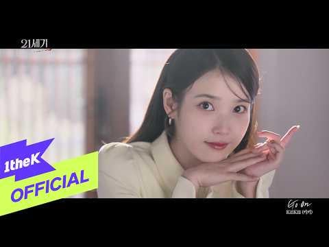 KiiiKiii - Go On (التاج المثالي OST الجزء 2)