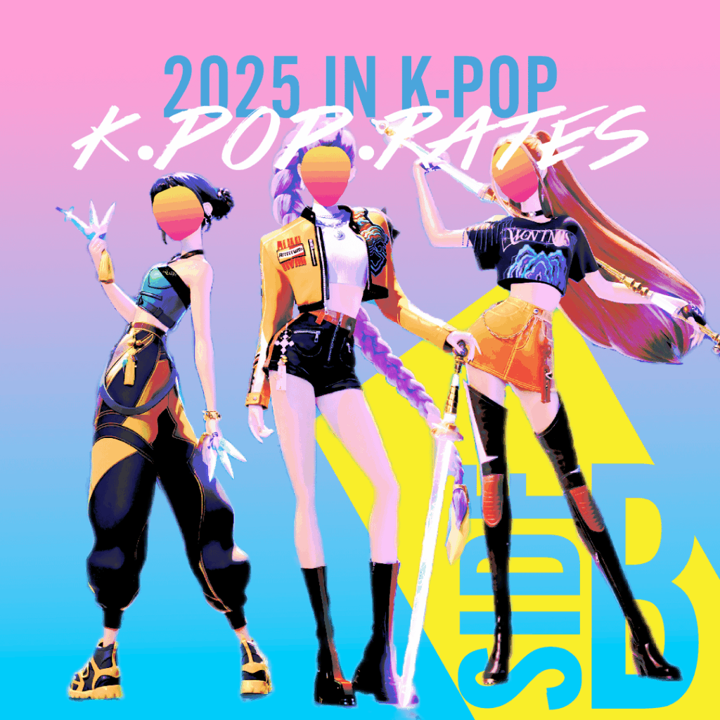 معدل "2025 في الكيبوب"!