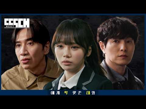 260409 Kim Chaewon - الحلقة 2 ظهور ضيف @ BDNS Mini-series "Please Make A Deposit" (تاريخ البث: 260419)