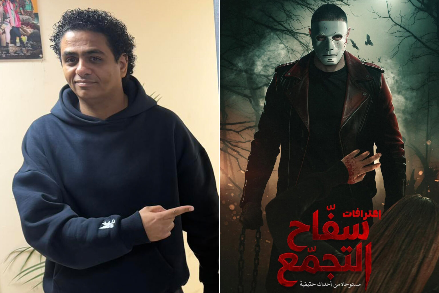 مشاهد محذوفة وقصة غير مكتملة.. محمد صلاح العزب يكشف أسرار "سفاح التجمع" | فن