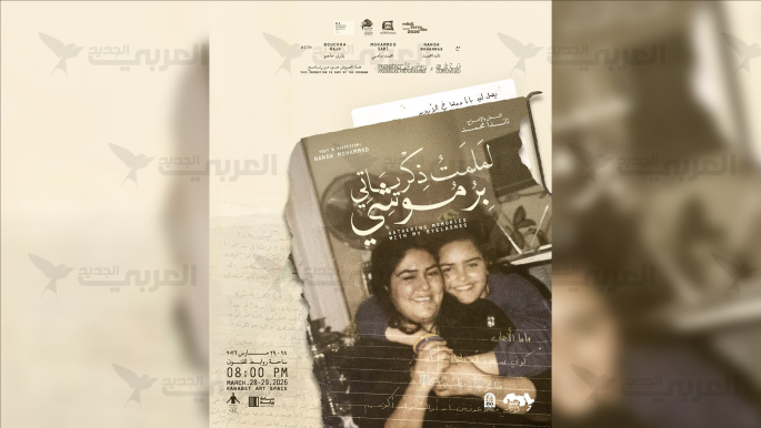 في الفرق بين الفنّ والاستهلاك