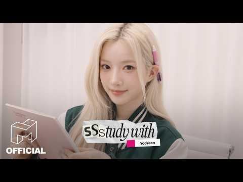 TripleS Yooyeon - SSSدراسة مع Yooyeon | هيا ندرس معًا (260419)