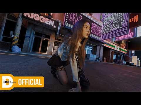 يونغ بوسي - لن نذهب للنوم الليلة