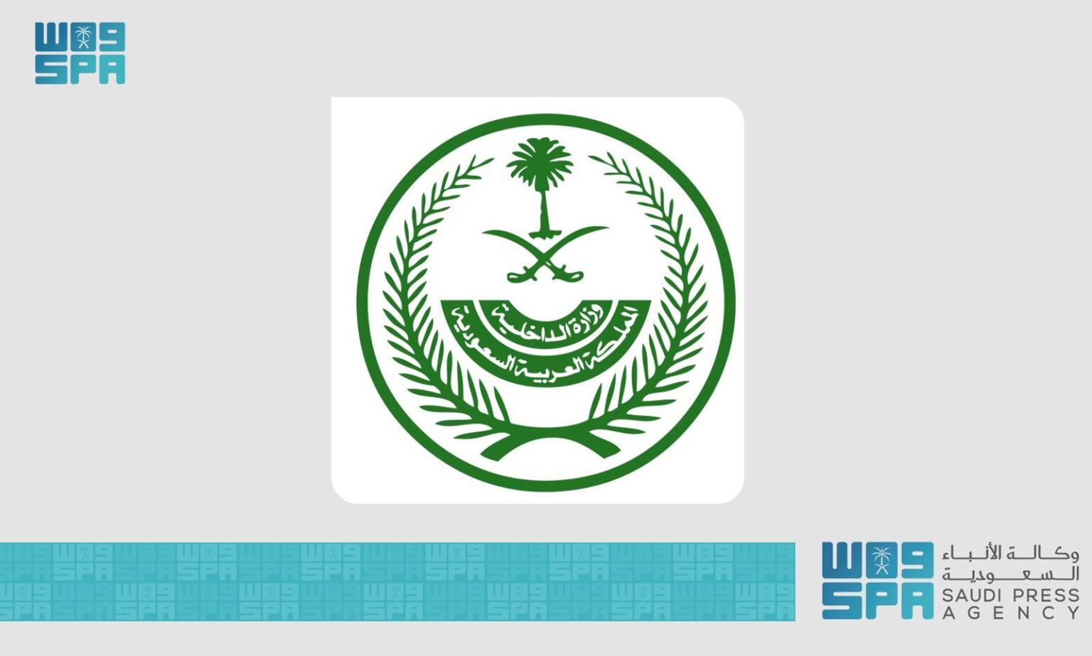 عام / وزارة الداخلية تعلن العقوبات التي ستطبق بحق مخالفي التعليمات التي تقضي بالحصول على تصريح لأداء الحج ومن يسهل لهم ارتكاب مخالفتهم – وكالة الأنباء السعودية عام / وزارة الداخلية تعلن العقوبات التي ستطبق بحق مخالفي التعليمات التي تقضي بالحصول على تصريح لأداء الحج ومن يسهل لهم ارتكاب مخالفتهم - وكالة الأنباء السعودية