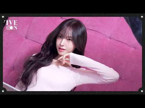 260414 إيف - [IVE ON] ليز × توني مولي في الخلف