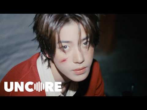 أغمض عينيك - تشكل