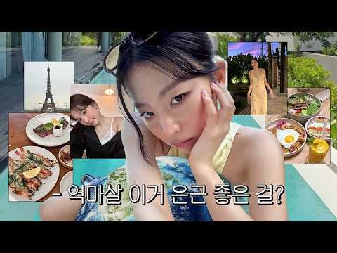 Red Velvet Seulgi - حول العالم في شهر واحد؟ باريس → ووهان → بالي 31000 كم Wanderlust Vlog @ Hi Seulgi (260403) [ENG SUB]