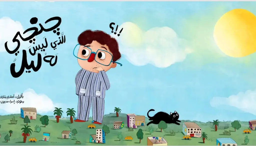 فنّانون مصريون وفلسطيني من غزة يتقاسمون الفئات التنافسية في الدورة الـ11 من جائزة محمود كحيل فنّانون مصريون وفلسطيني من غزة يتقاسمون الفئات التنافسية في الدورة الـ11 من جائزة محمود كحيل