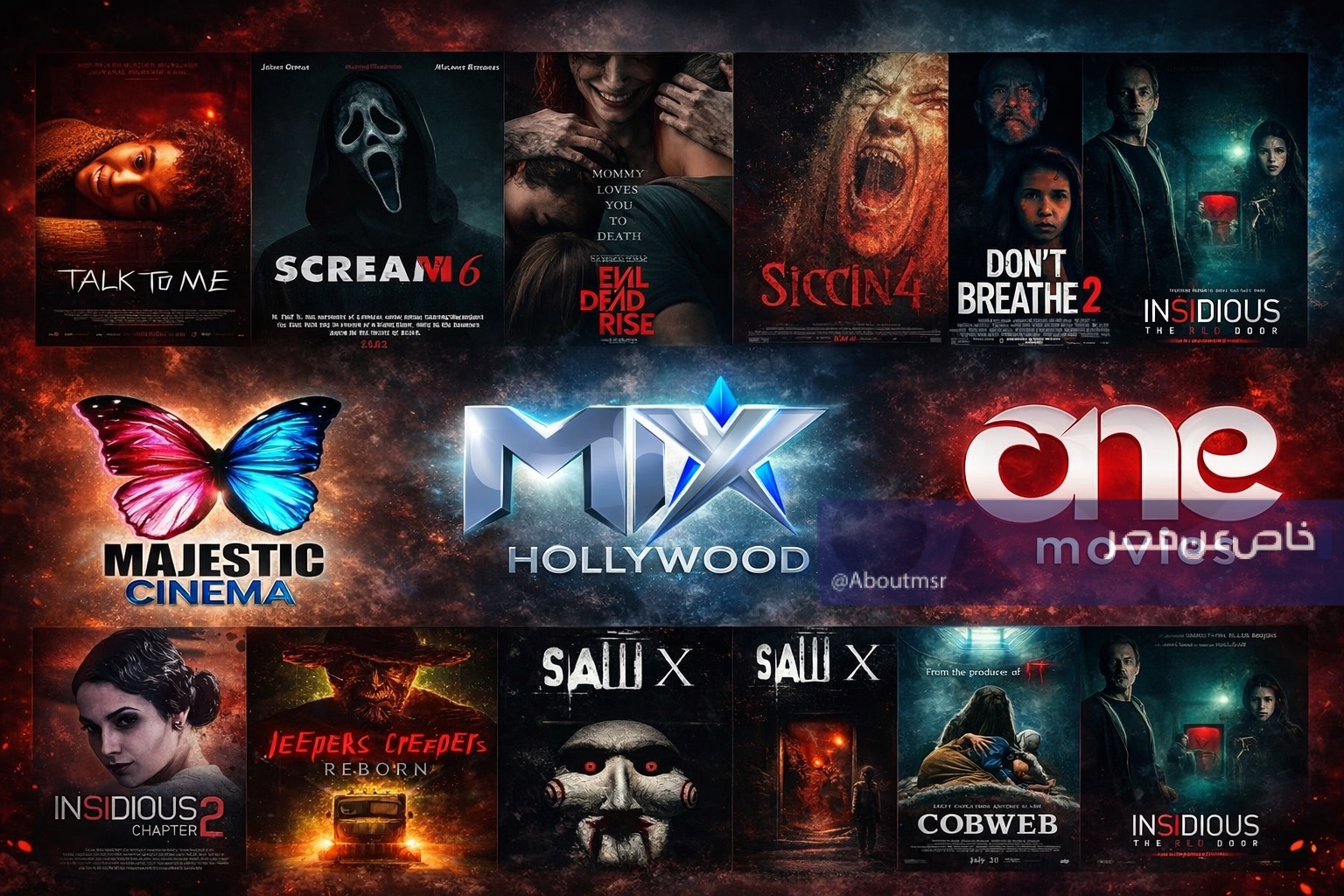 أفضل قنوات تعرض أفلام أجنبي رعب مترجم نايل سات