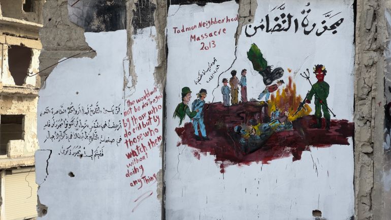 لوحت رسمت بعد سقوط نظام الأسد على أحد جدران البيوت المهدمة في مخيم اليرموك، تحيي ذكرى شهداء مجزرة حي التضامن