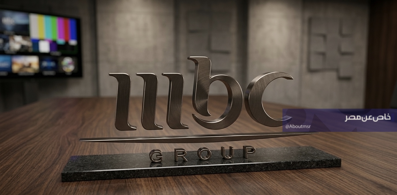 تردد قنوات mbc الجديد مصر والعراق وأكشن وماكس 2026| نايل سات وكل الأقمار