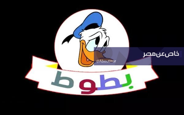 تردد قناة بطوط كيدز