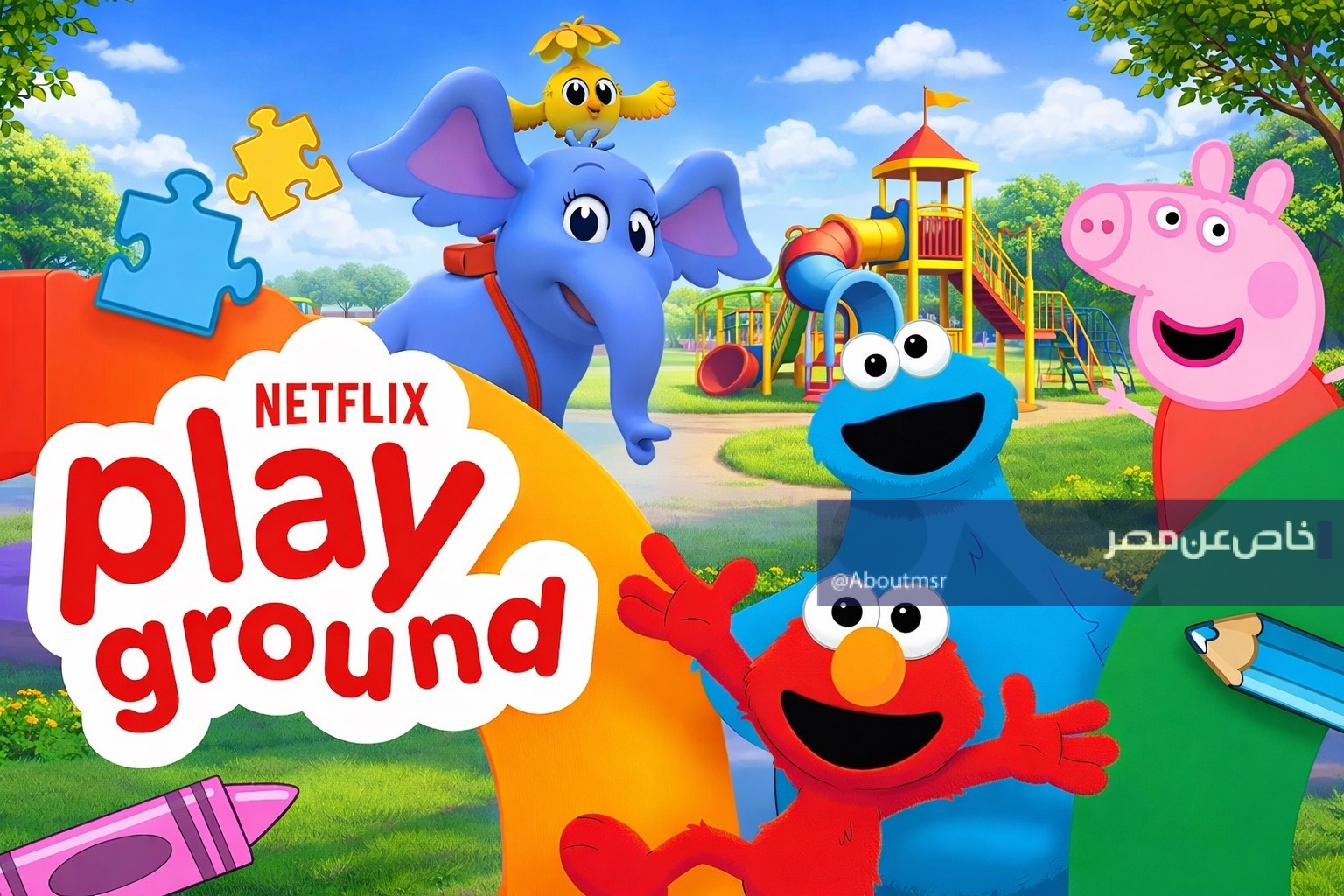 تنزيل تطبيق نتفليكس الجديد