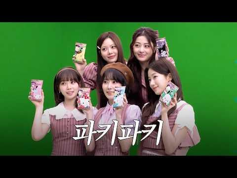 260414 السيرافيم - [LE▶️PLAY] وقت جميل مع شخصيات سانريو تشاراباكي 🤗