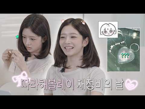 260423 Rei - الحلقة 80: تقديم سحر Rei المتغير حديثًا🦋 @ Follow REI