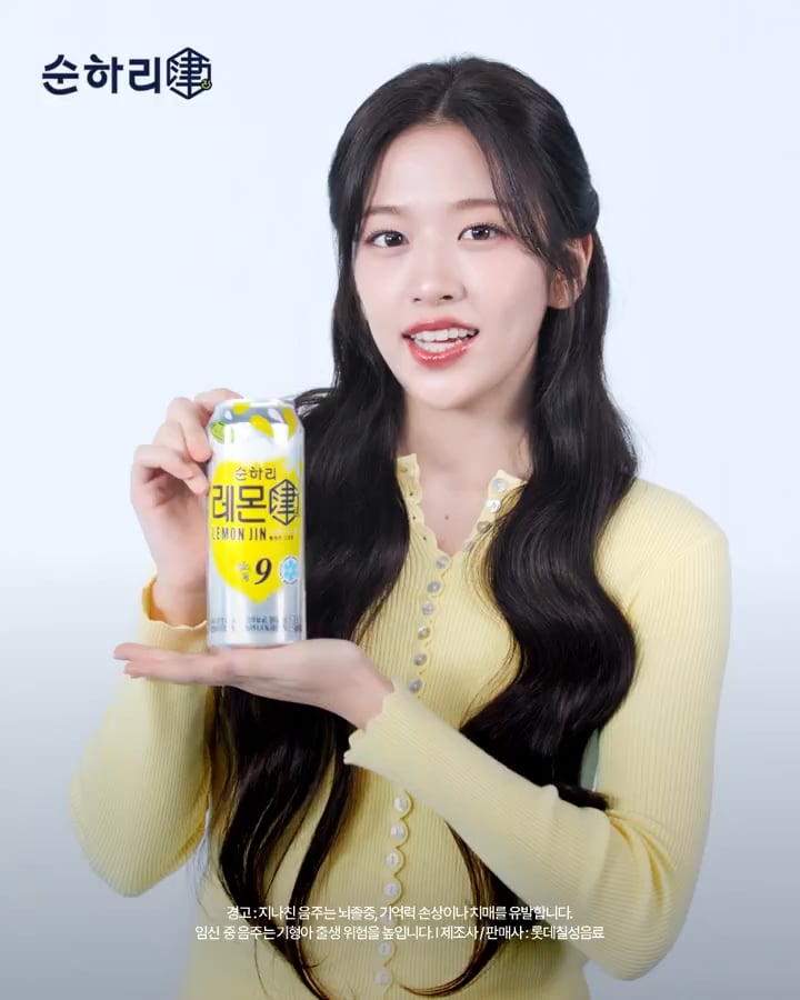 260421 - تحديث تويتر سونهاري جين مع يوجين