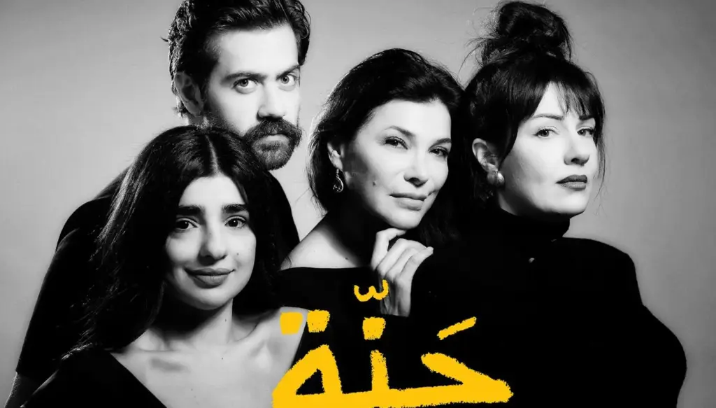 ندى أبو فرحات لـ'النهار': الفن في زمن الحرب فعل بقاء