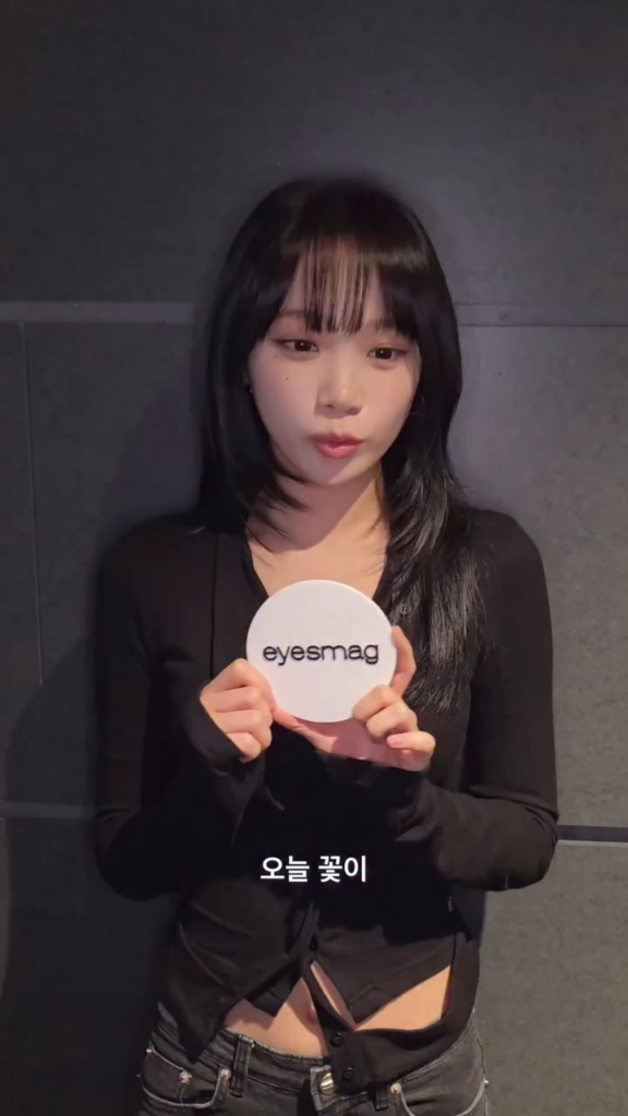 260409 تحديث مجلة عيون على الانستقرام مع كيم تشايوون وكازوها