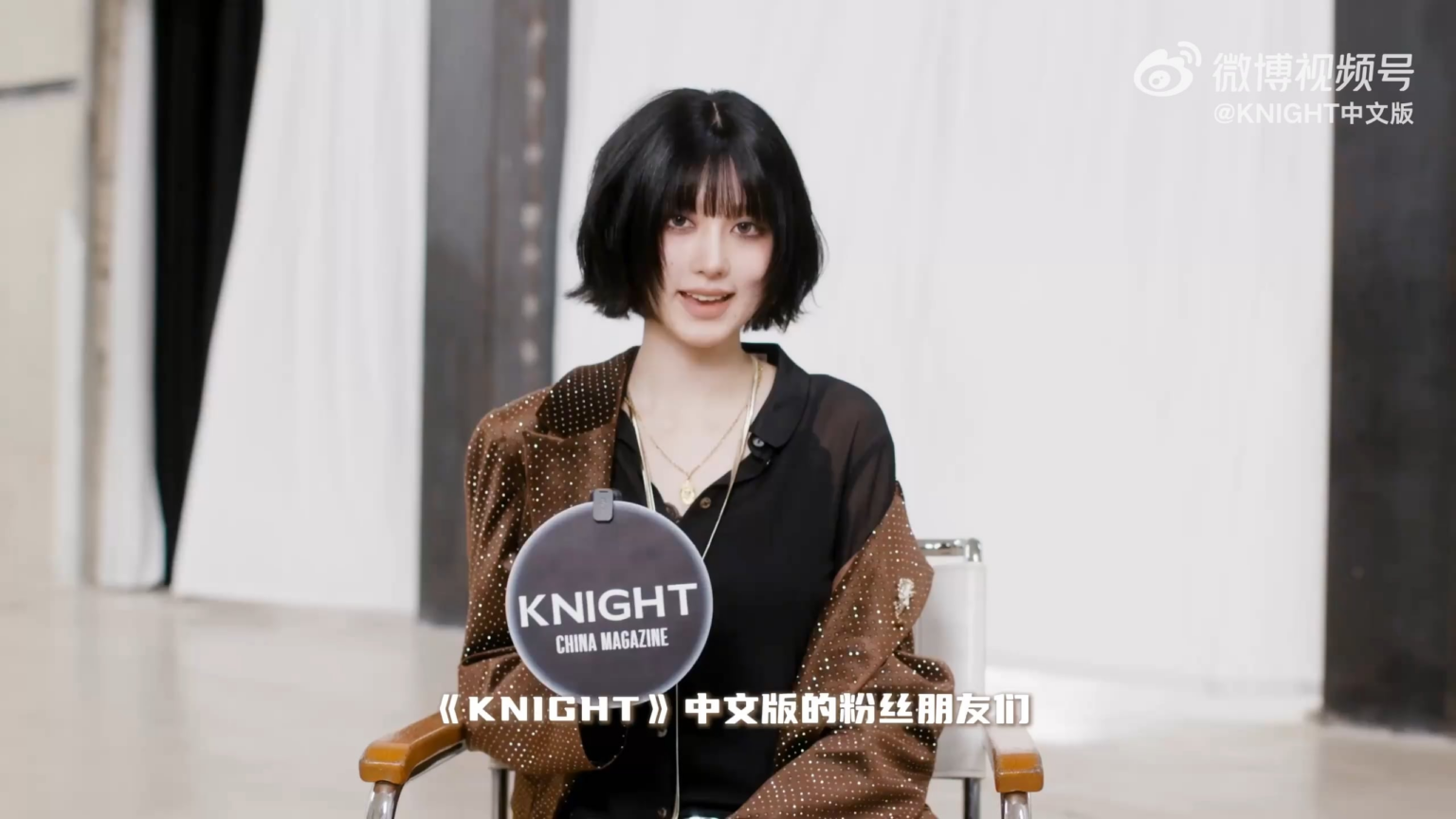 260429 Gaeul - مجلة KNIGHT China (مقابلة حصرية لعدد أبريل 2026)