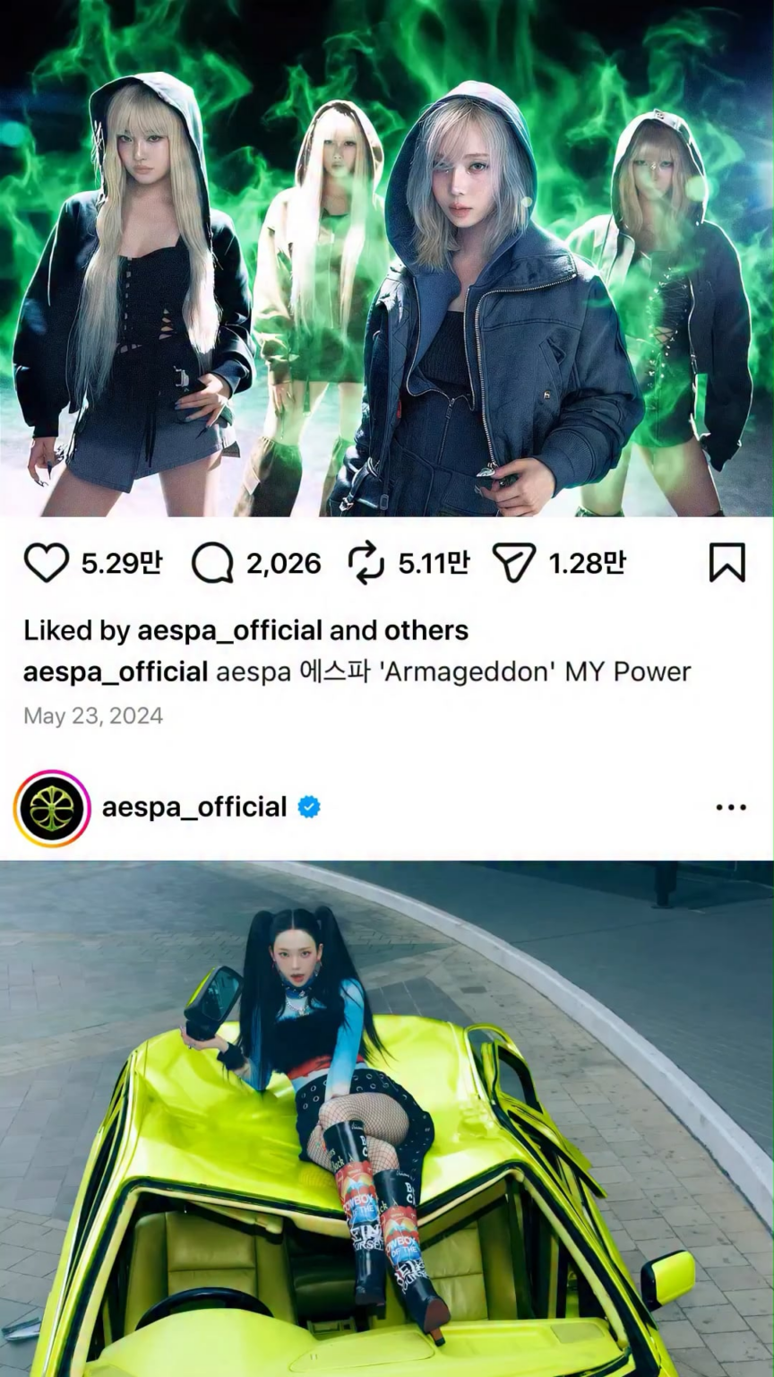 260429 aespa - الألبوم الثاني: LEMONADE ("Singularity" - مقطع تشويقي #4)