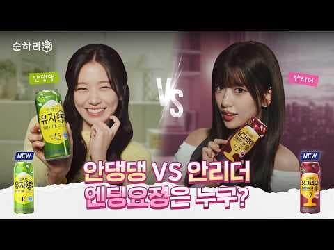 260408 يوجين - اثنان من يوجين؟! (سونهاري جين CF)