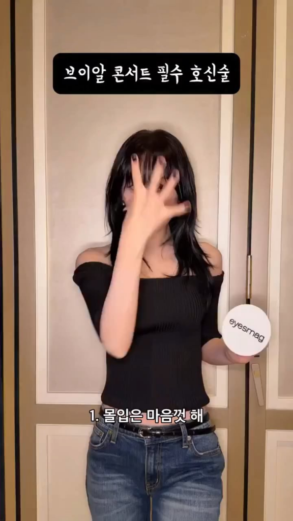 260421 تحديث مجلة عيون على الانستقرام مع LE SSERAFIM