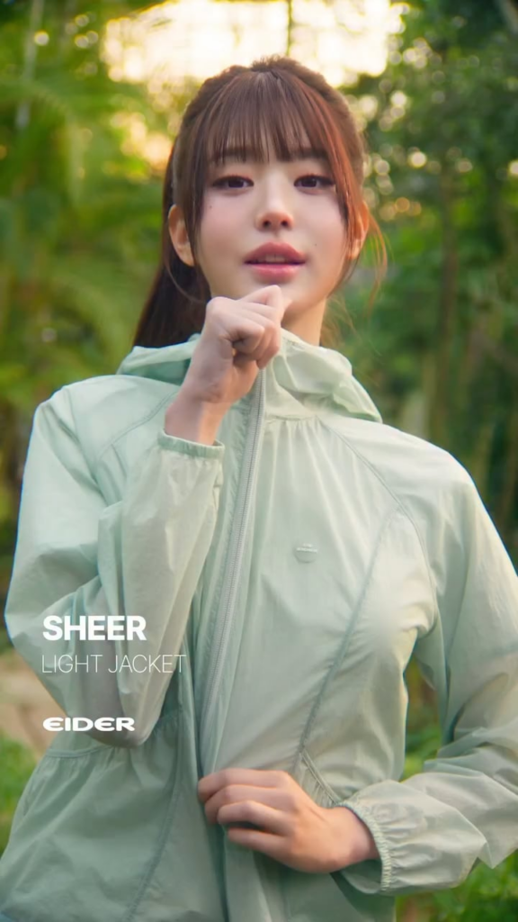 260401 - تحديث الانستقرام الرسمي لـ EIDER مع Wonyoung