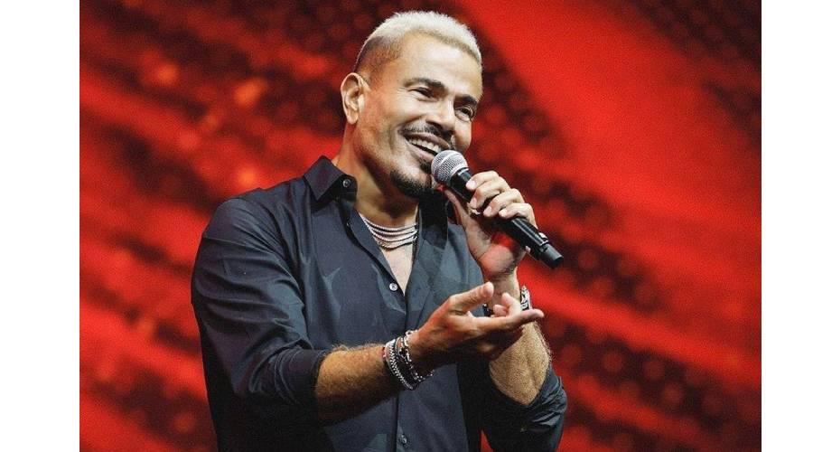أسعار تذاكر حفل عمرو دياب تشعل الجدل بعد ساعات من طرحها.. تصل لمليون جنيه