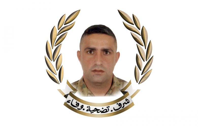 عباس حسن قاسم (الجيش اللبناني).