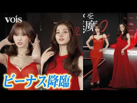 260423 تحديث يوتيوب vois - مومو وسانا من TWICE ينزلان على روبونجي كإلهتين، ويظهران بفساتين قرمزية على السجادة الحمراء في حفل العرض الأول في اليابان لفيلم "The Devil Wears Prada 2".