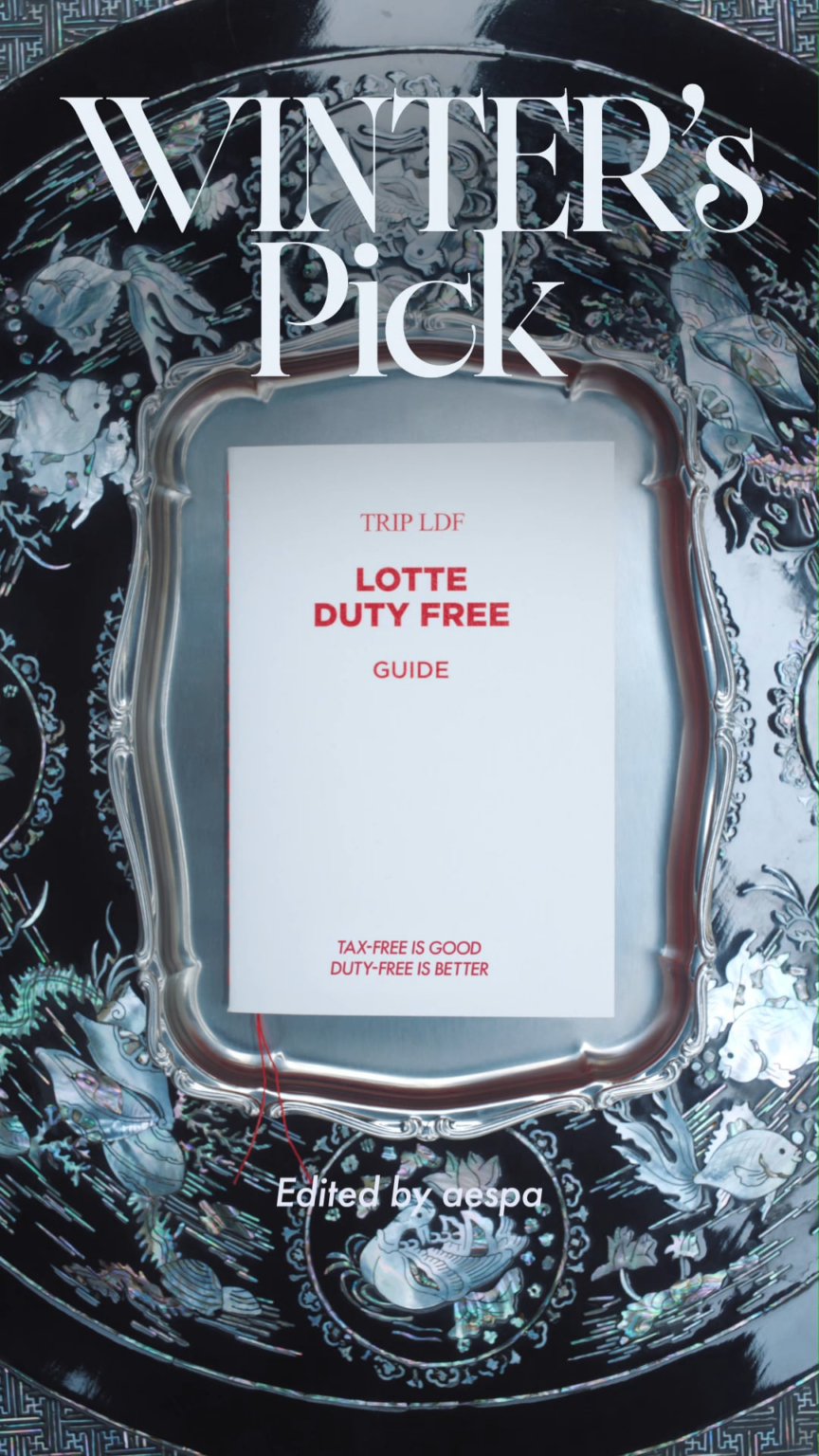 260428 الشتاء لسوق لوتي الحرة