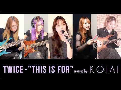 غلاف الفرقة اليابانية KOIAI