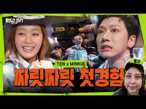 260404 تم بيعها، الحلقة 1 (الفذ ميني)