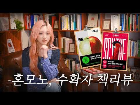 260401 جايول - تلخيص الكتب الأكثر مبيعًا في 20 دقيقة! | نادي كتاب جايول @ مزاج جايول