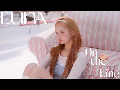 260421 ري - [Interview] عشاق مكياج MAX #REI تكشف عن أفضل نصائحها للمكياج✨ @ luna Official