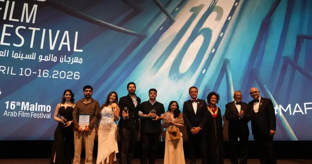 مهرجان مالمو الـ16 يعكس تحولات وتناقضات السينما العربية مهرجان مالمو الـ16 يعكس تحولات وتناقضات السينما العربية