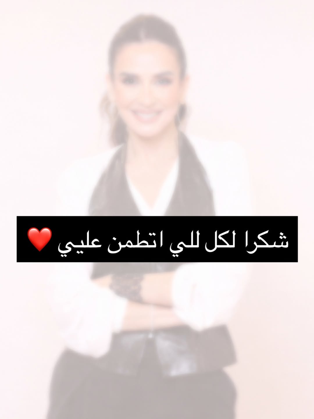 منشور إلسا زغيب عبر إنستغرام.