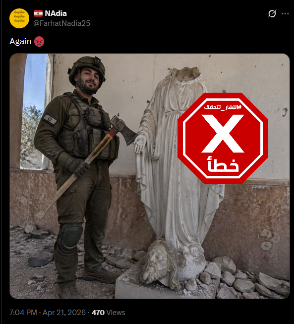 لقطة من الفيديو المتناقل بالمزاعم الخاطئة (اكس)