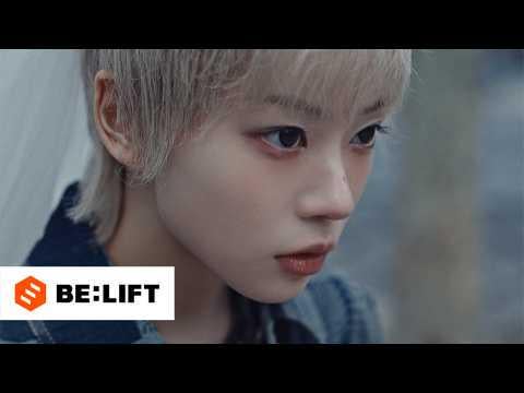 ILLIT - الألبوم المصغر الرابع: MAMIHLAPINATAPAI (فيلم الحملة - إنه أنا)