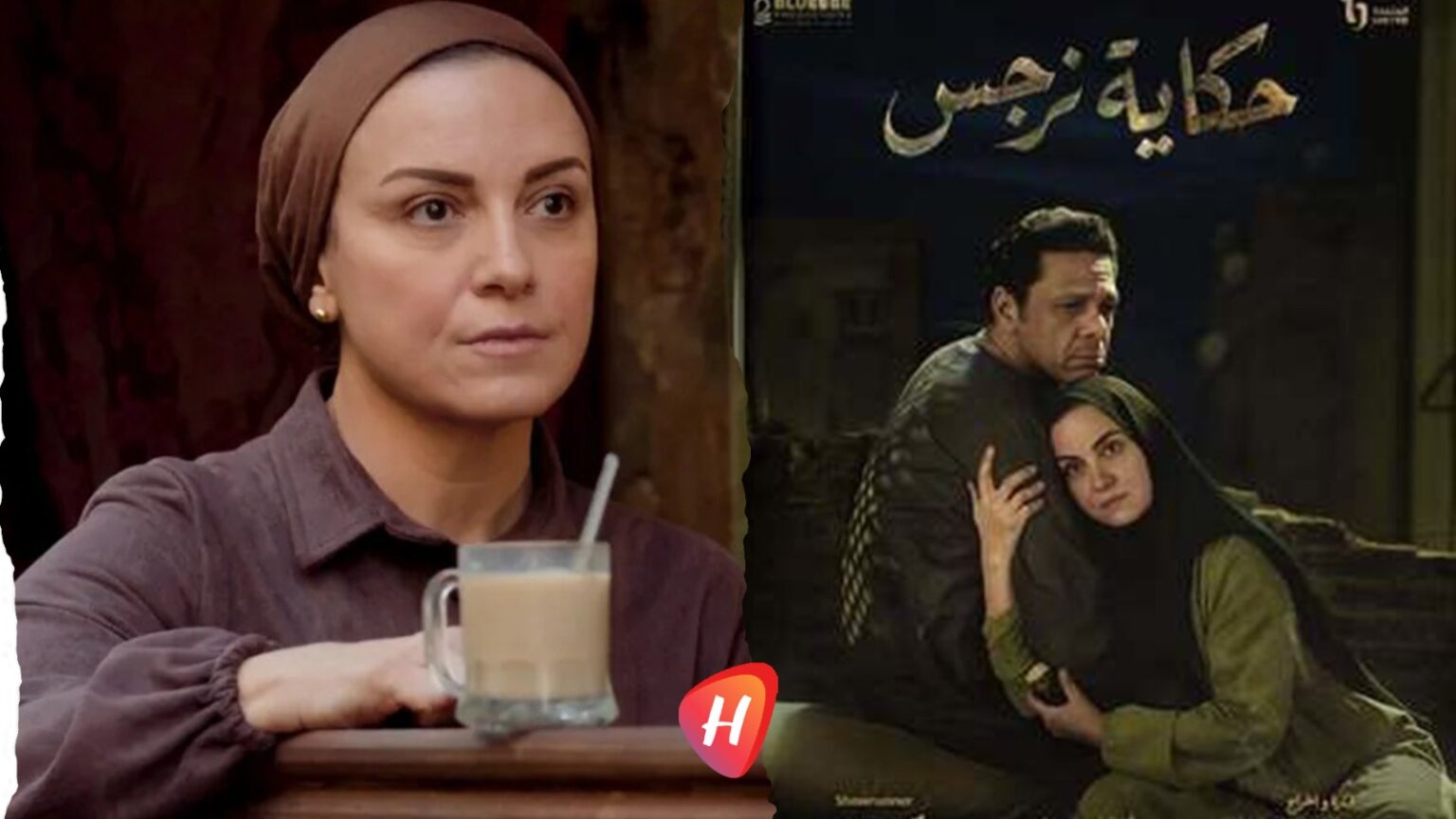 ريهام عبد الغفور تكشف موقفها من عمليات التجميل وظهورها بدون مكياج في ”حكاية نرجس” ريهام عبد الغفور تكشف موقفها من عمليات التجميل وظهورها بدون مكياج في ''حكاية نرجس''