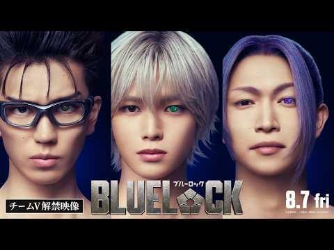 &TEAM K – فيلم الحركة الحية “Blue Lock” (فيديو تشويقي) &TEAM K - فيلم الحركة الحية "Blue Lock" (فيديو تشويقي)