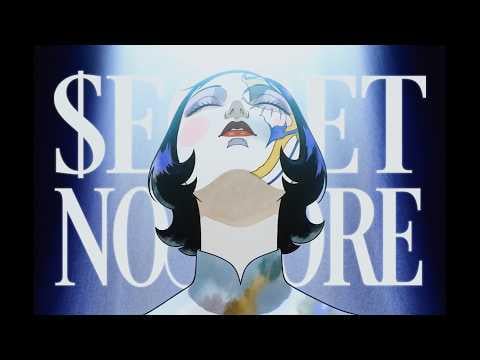 بيلي - الألبوم الأول الكامل "الروح الجماعية واللاوعي: الفصل الثاني" (الفيلم التشويقي رقم 3 - رسم خريطة اللاوعي '$ECRET no more')