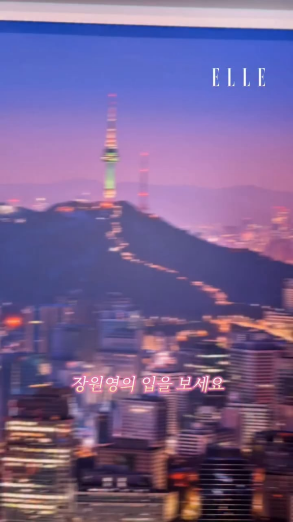 260423 - تحديث الانستقرام لـ ELLE Korea مع وونيونغ