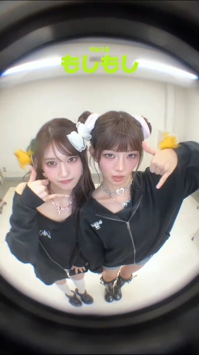 260421 تحديث TikTok الرسمي لـ IVE مع Rei وLeeseo - 📞˖́- لبعضهما البعض؟