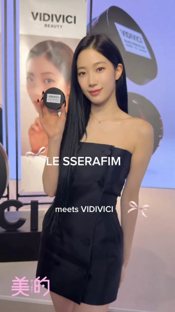 260405 تحديث BITEKI الرسمي على الانستقرام مع كازوها