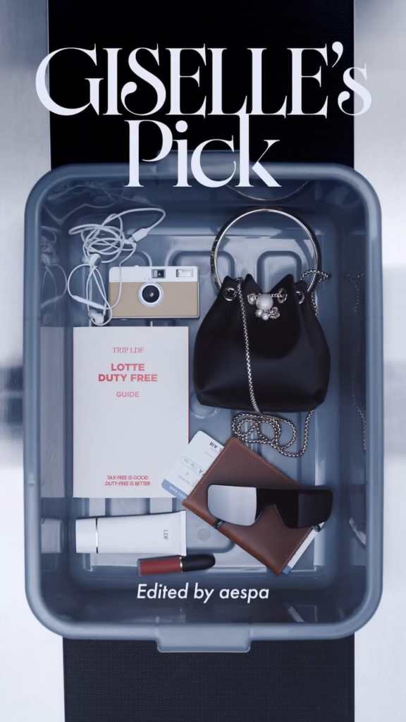 260430 جيزيل لشركة لوتي الحرة